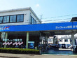 ネッツトヨタ湘南 厚木店 ネッツトヨタ湘南 厚木店